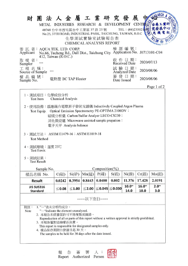 Heater Chemical Analysis